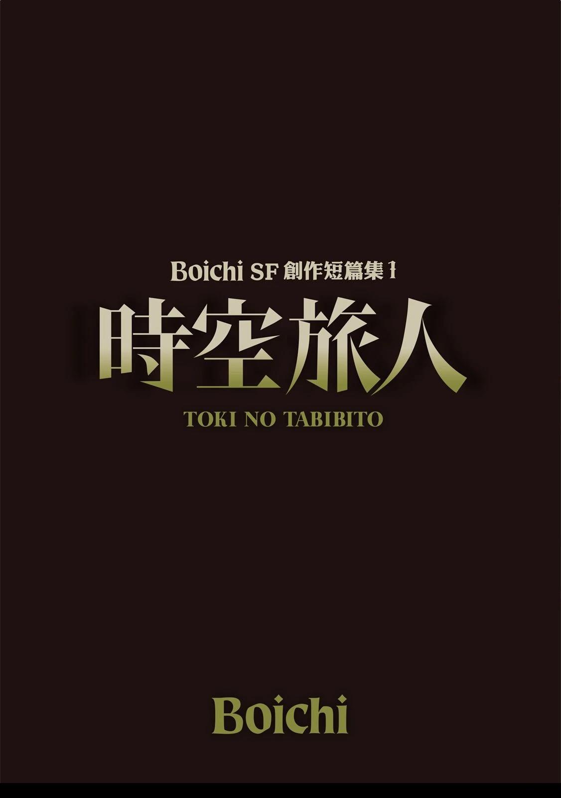 全一卷2