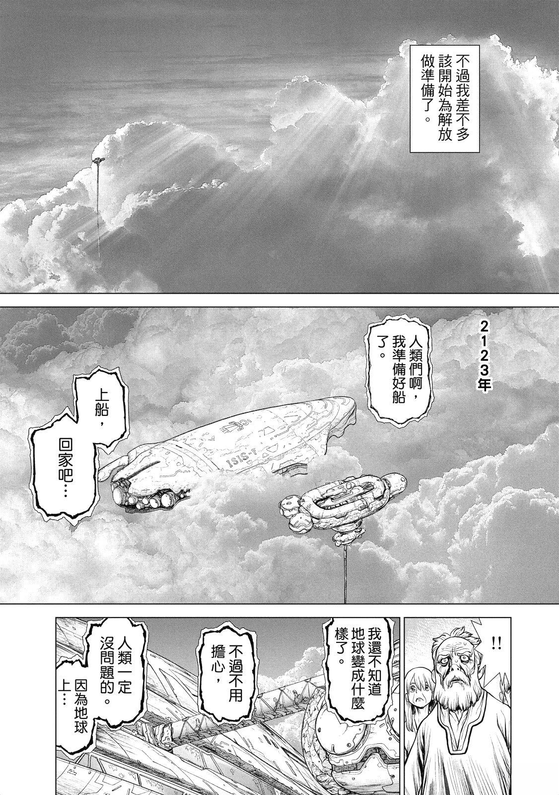 全一卷162