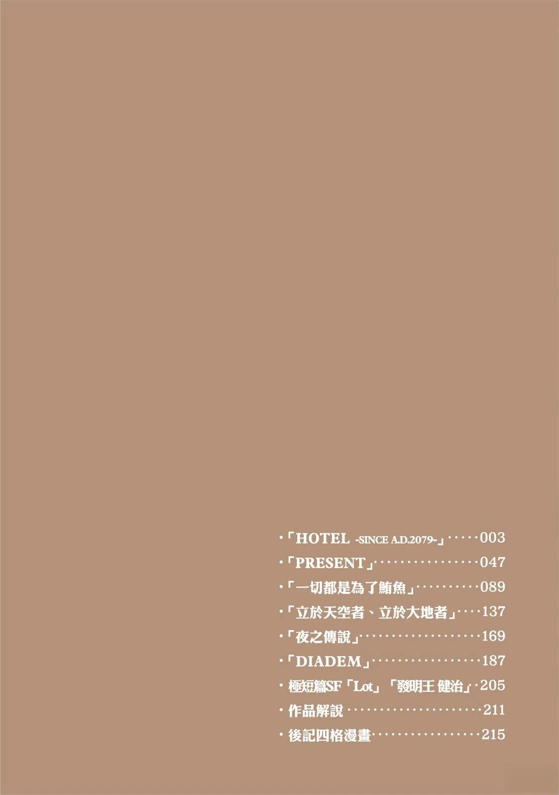 全一卷3