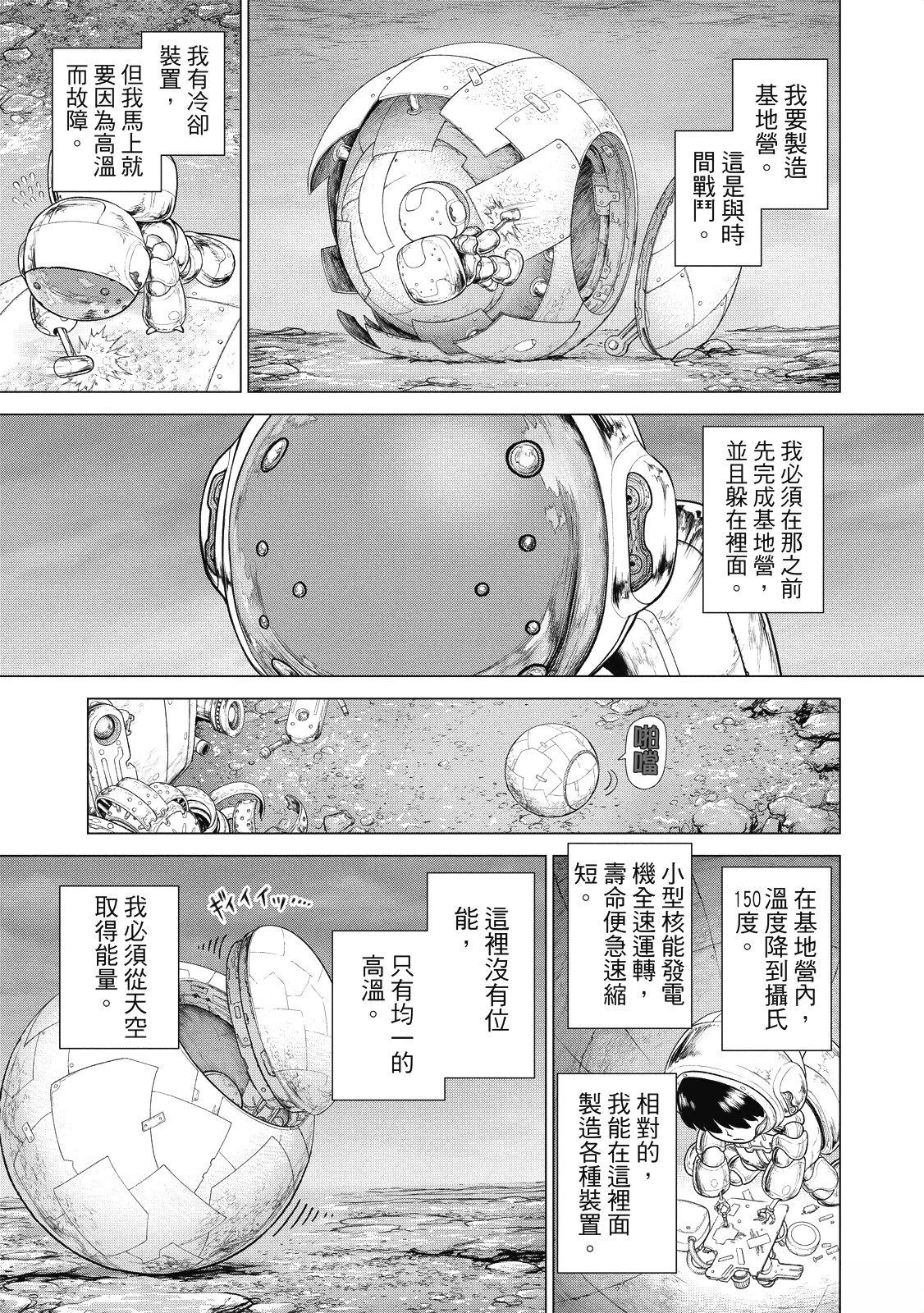 全一卷152