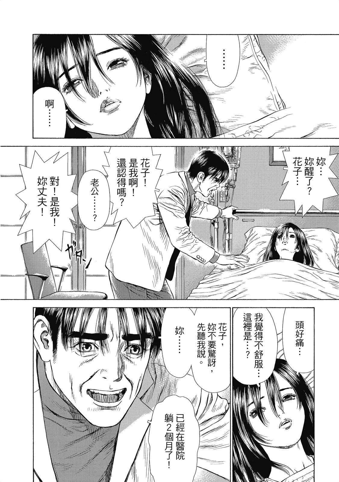 全一卷55