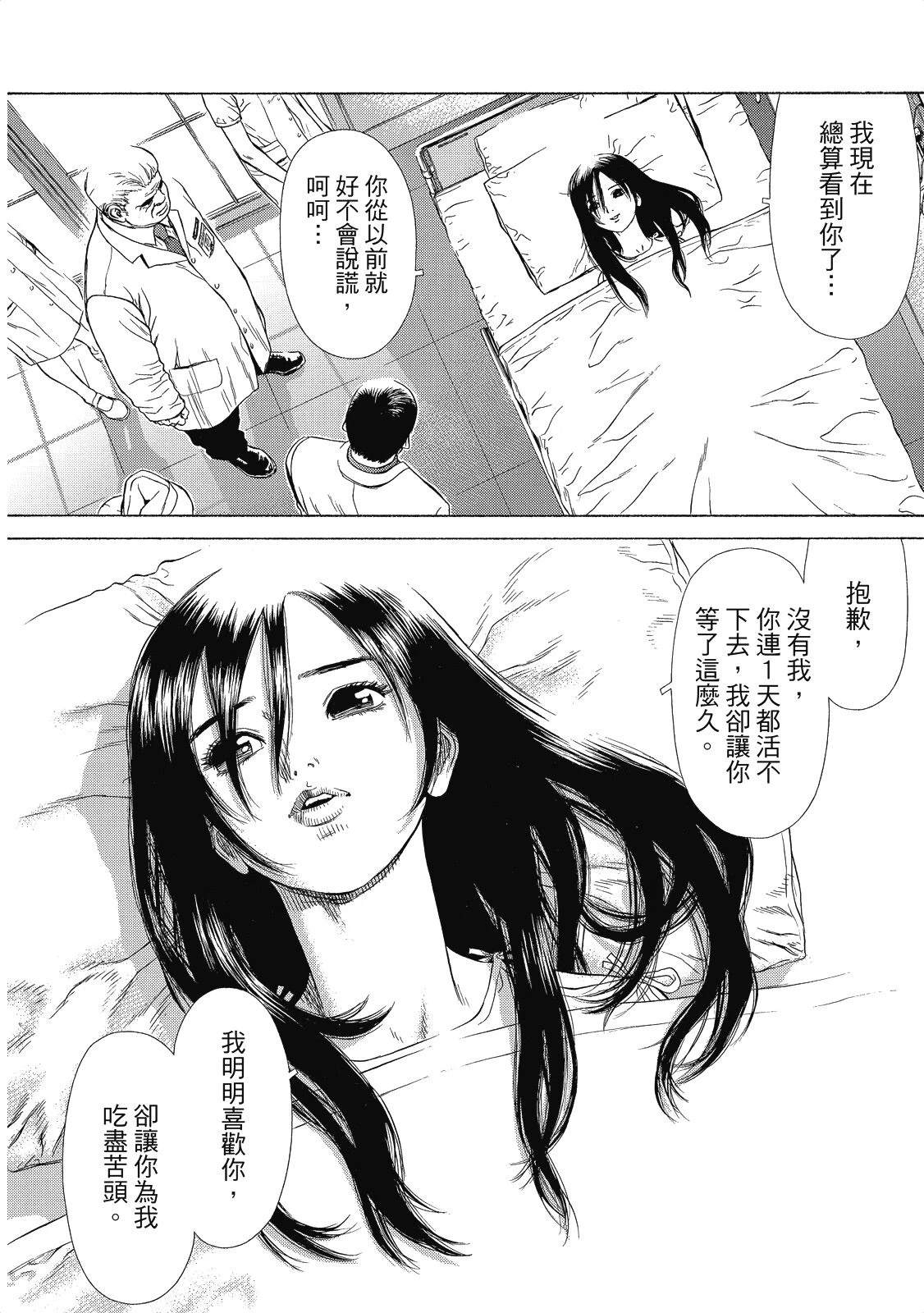 全一卷75