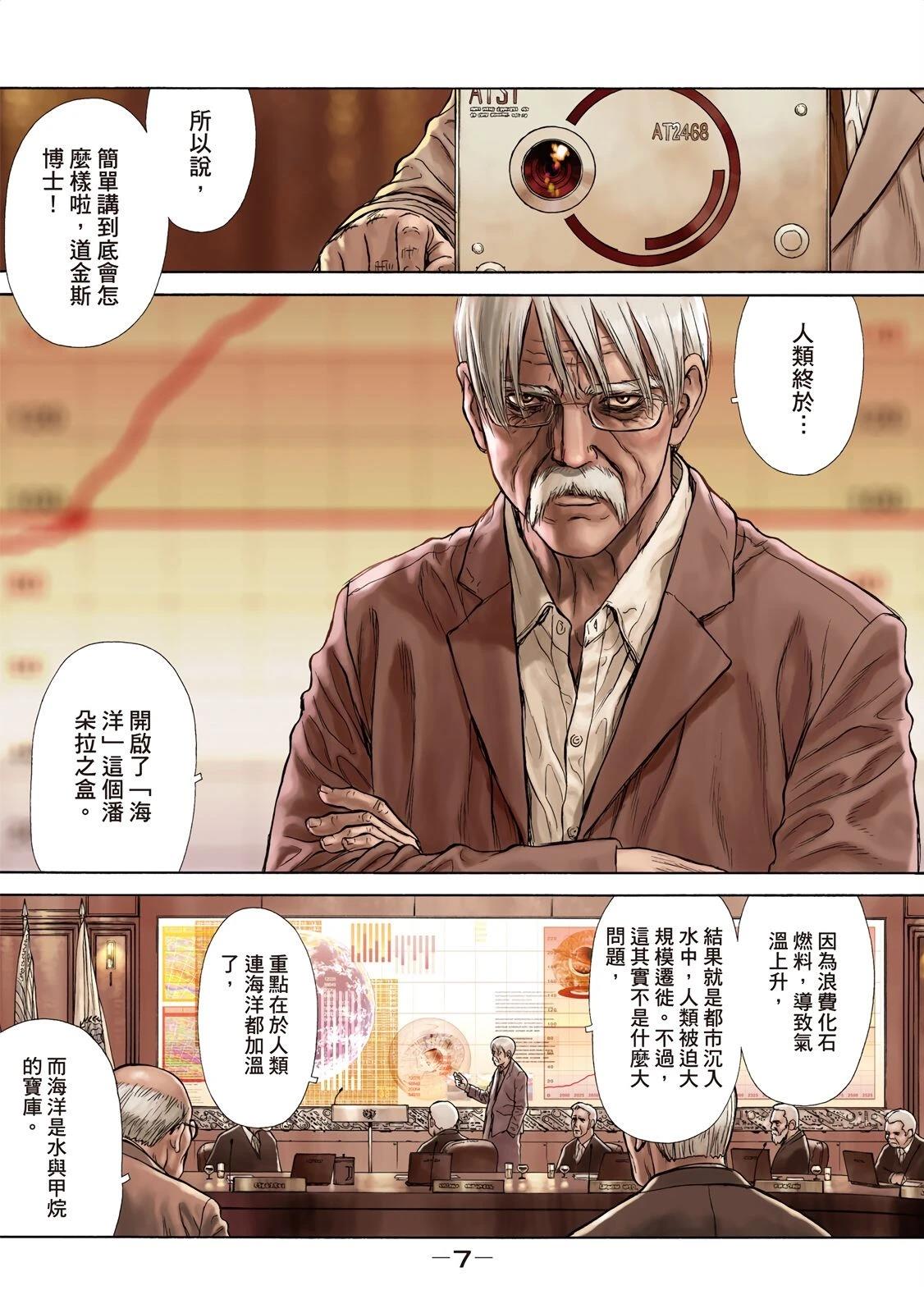 全一卷8