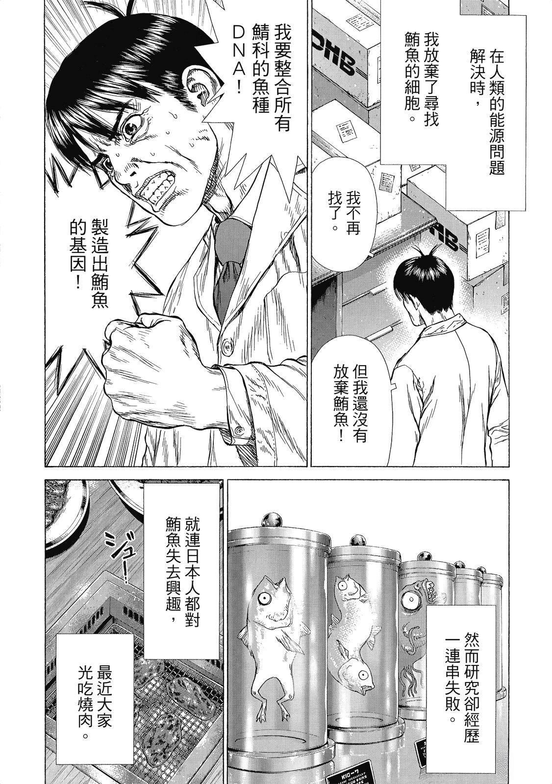 全一卷111