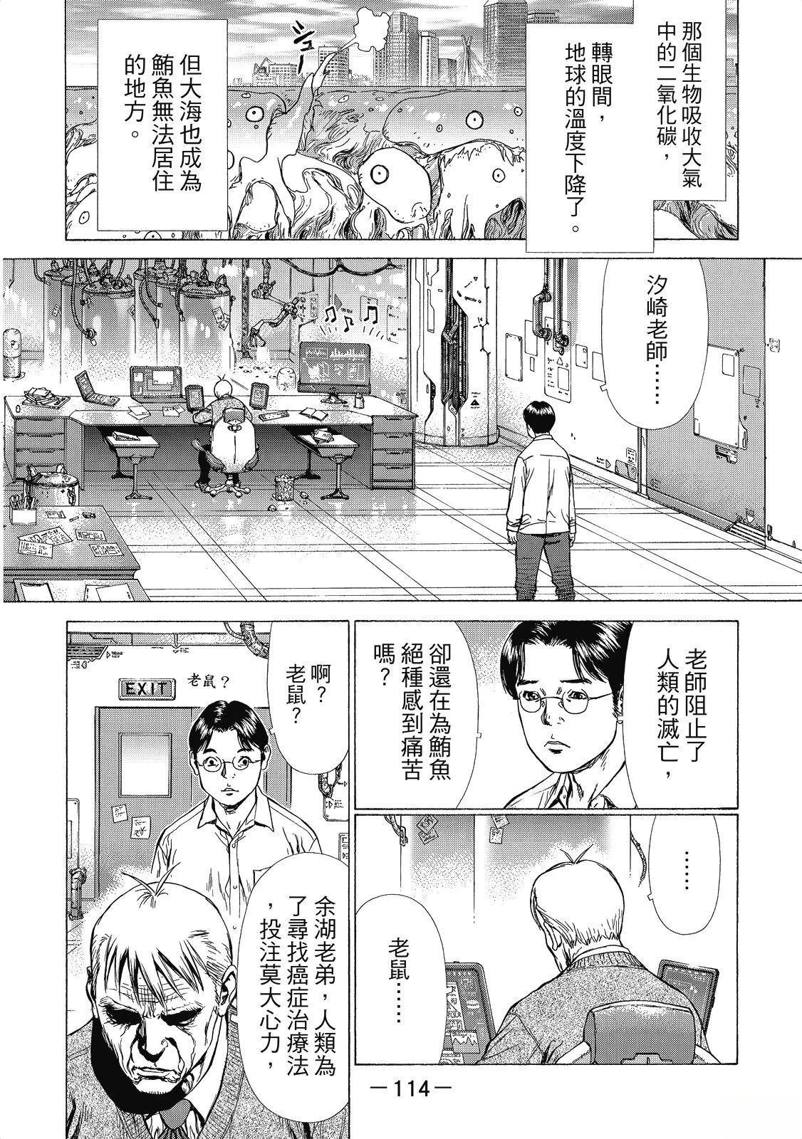 全一卷115
