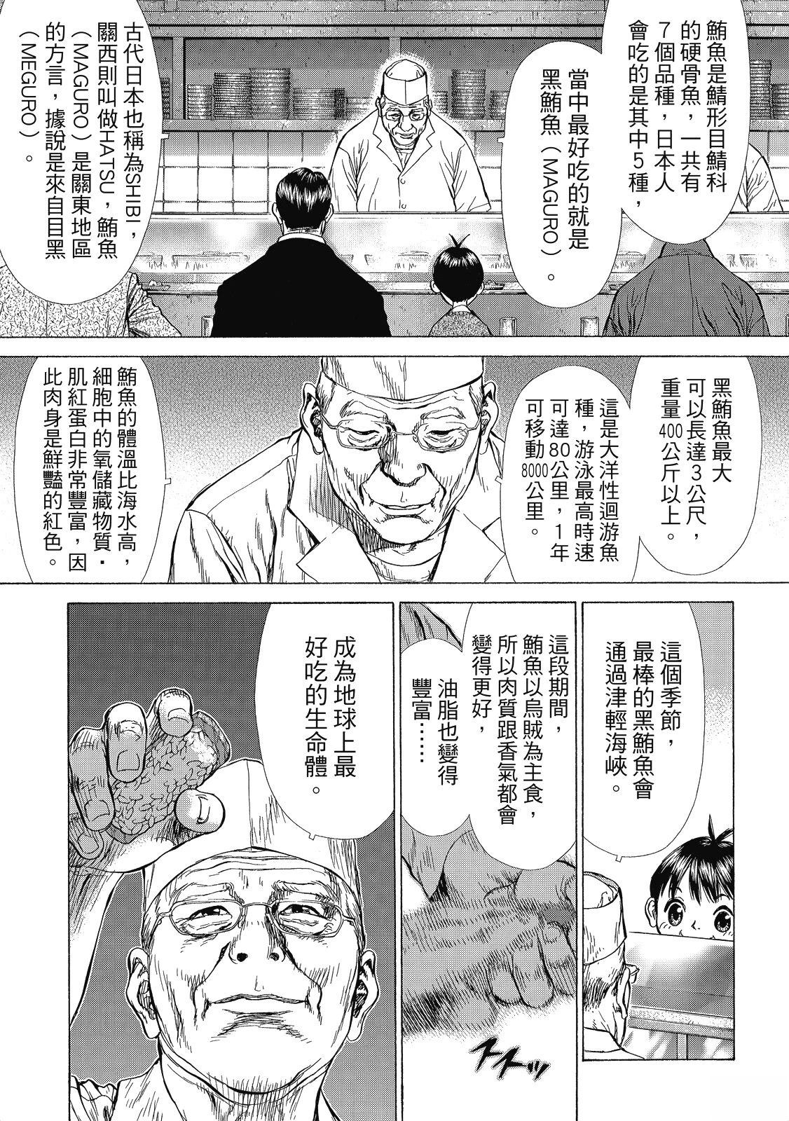 全一卷94