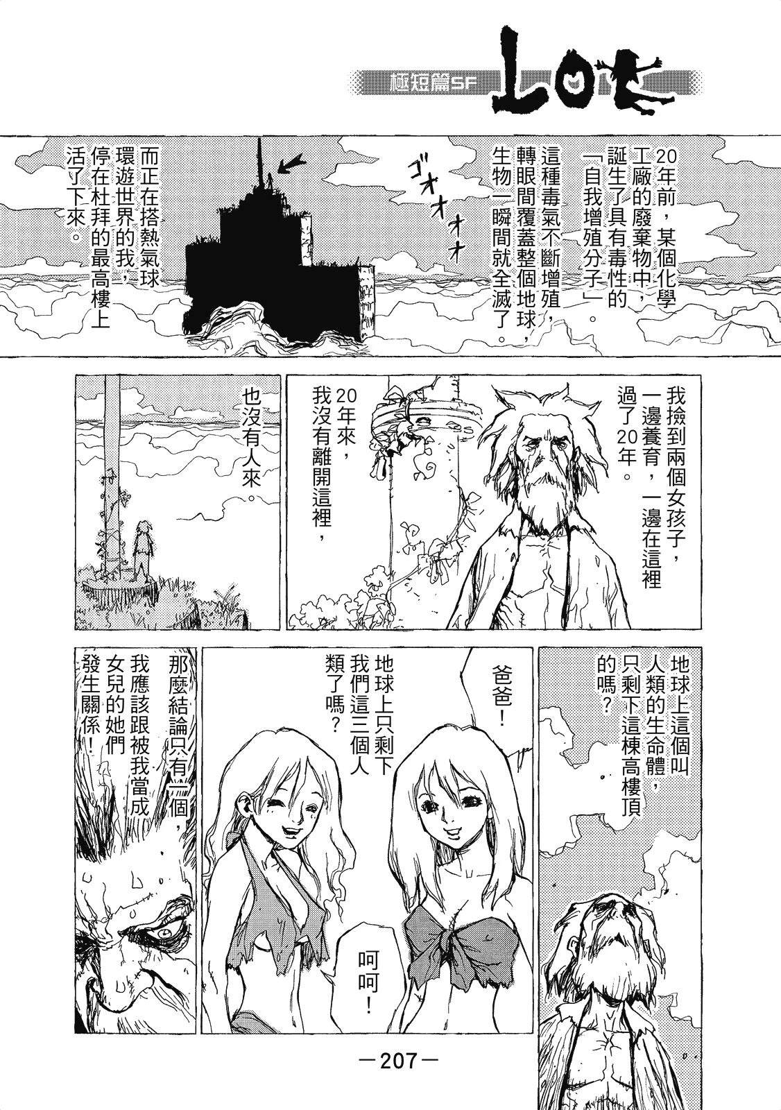 全一卷206