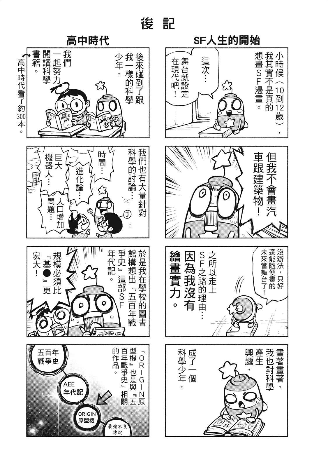 全一卷214