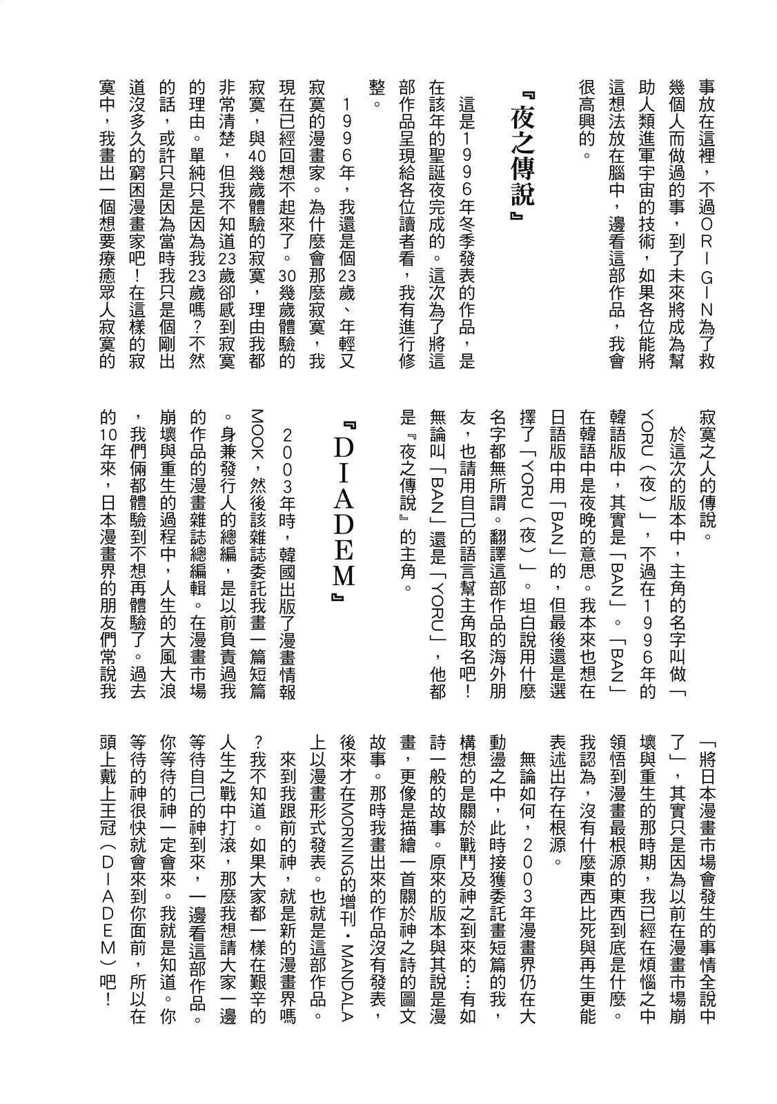 全一卷213