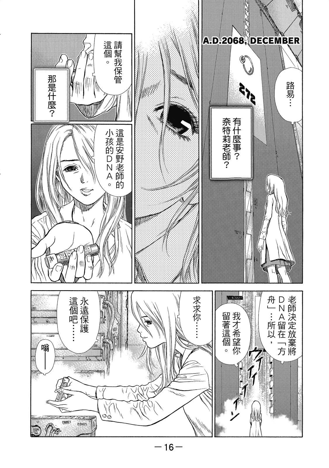 全一卷17