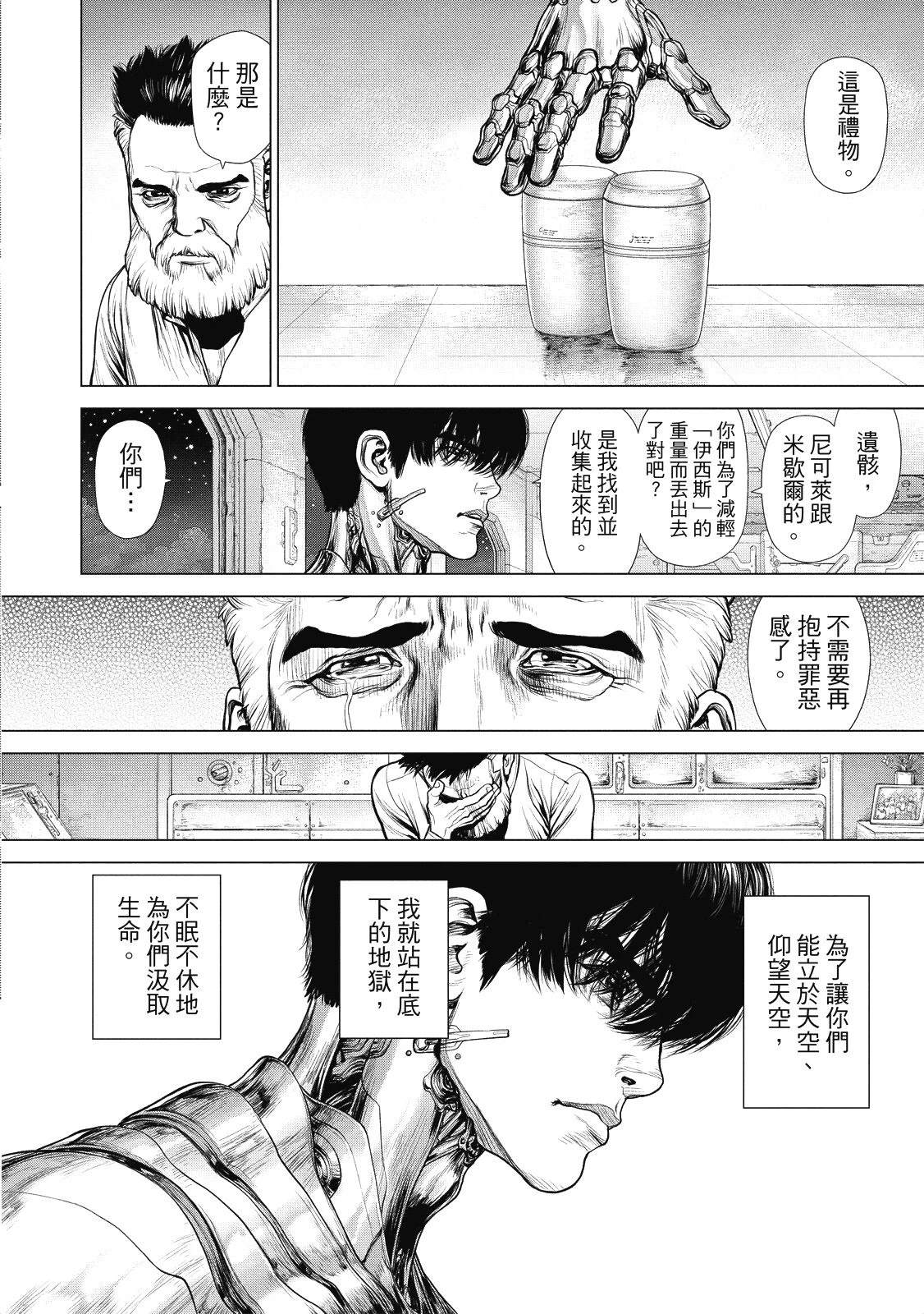 全一卷161
