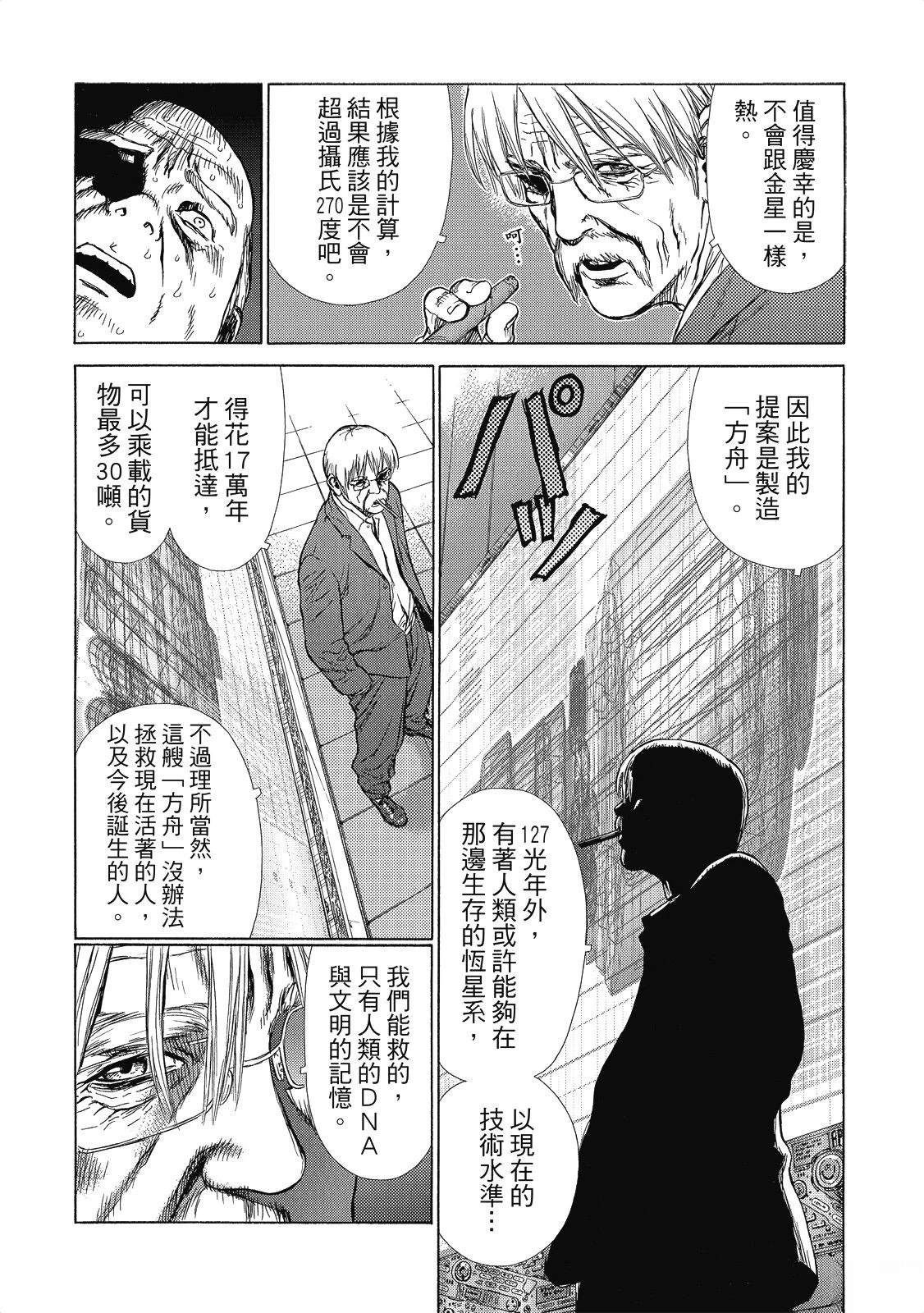 全一卷10