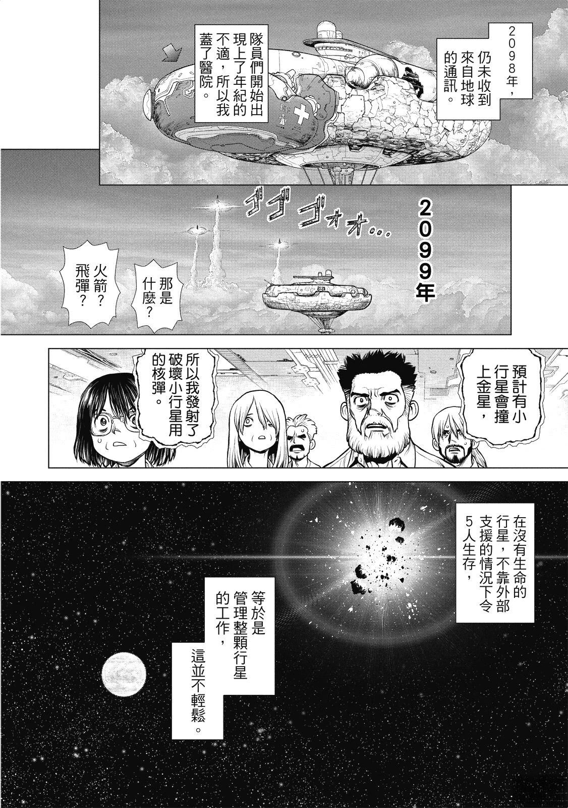 全一卷159