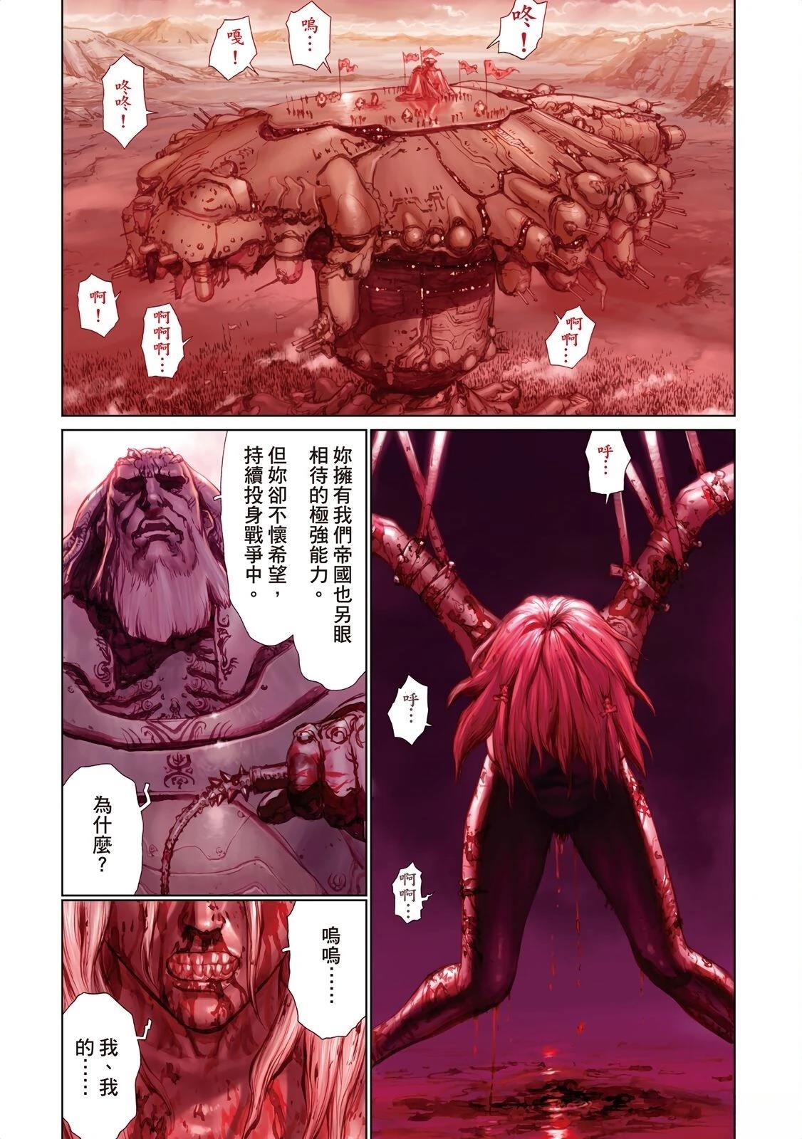 全一卷194