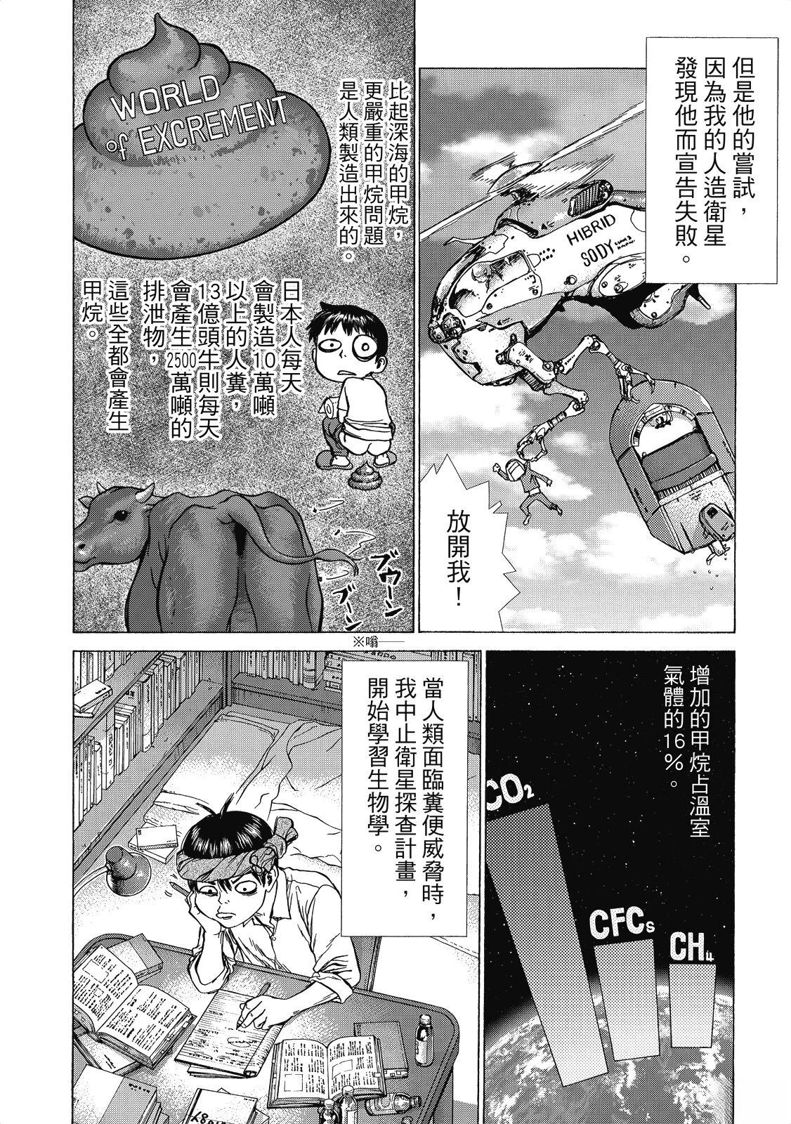 全一卷103