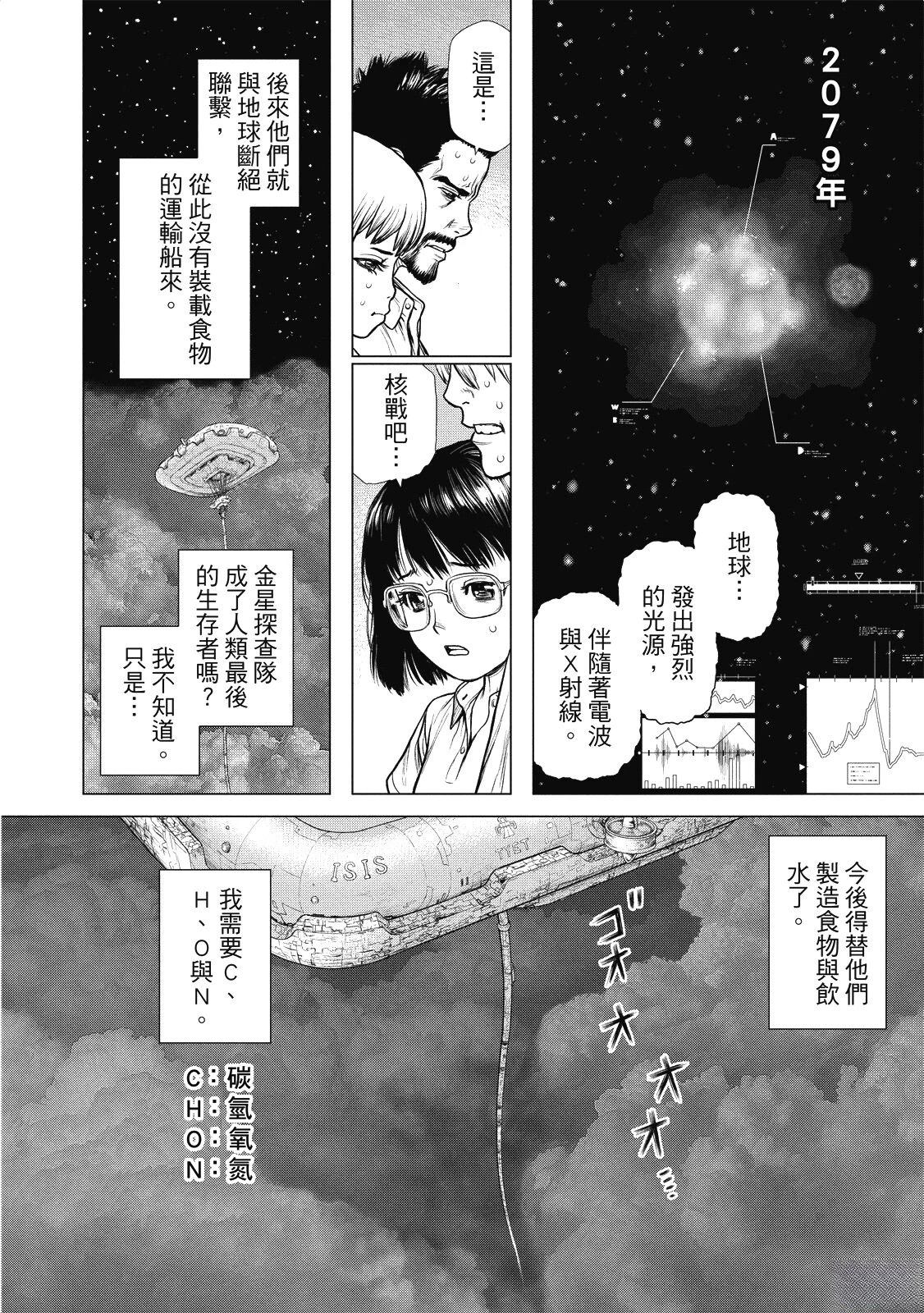全一卷157