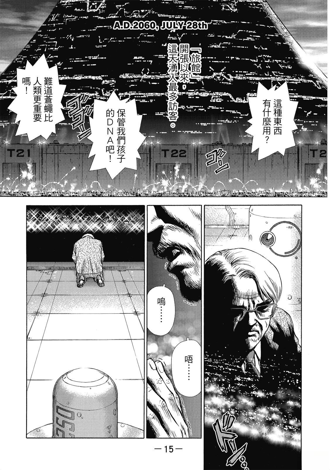 全一卷16