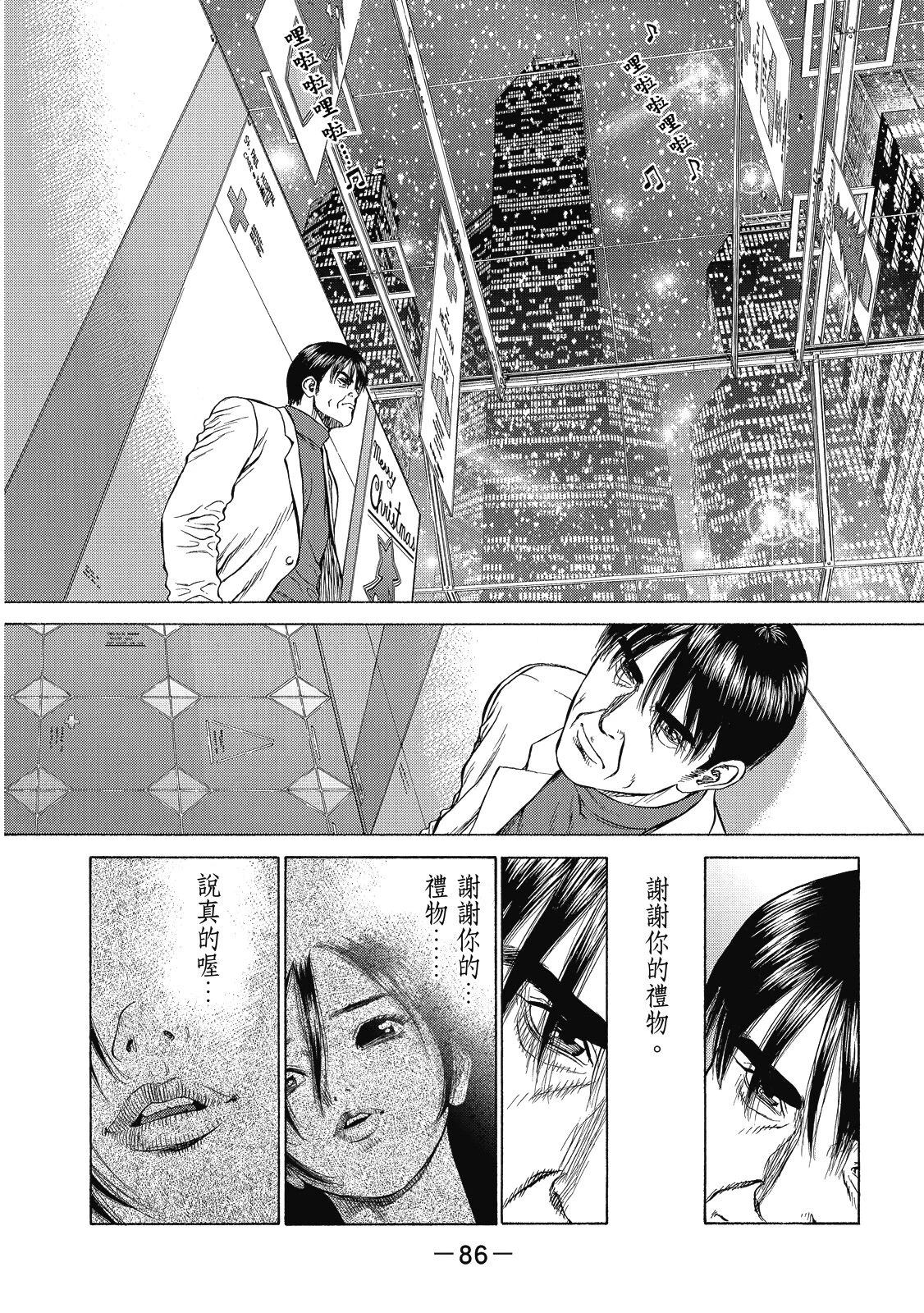 全一卷87
