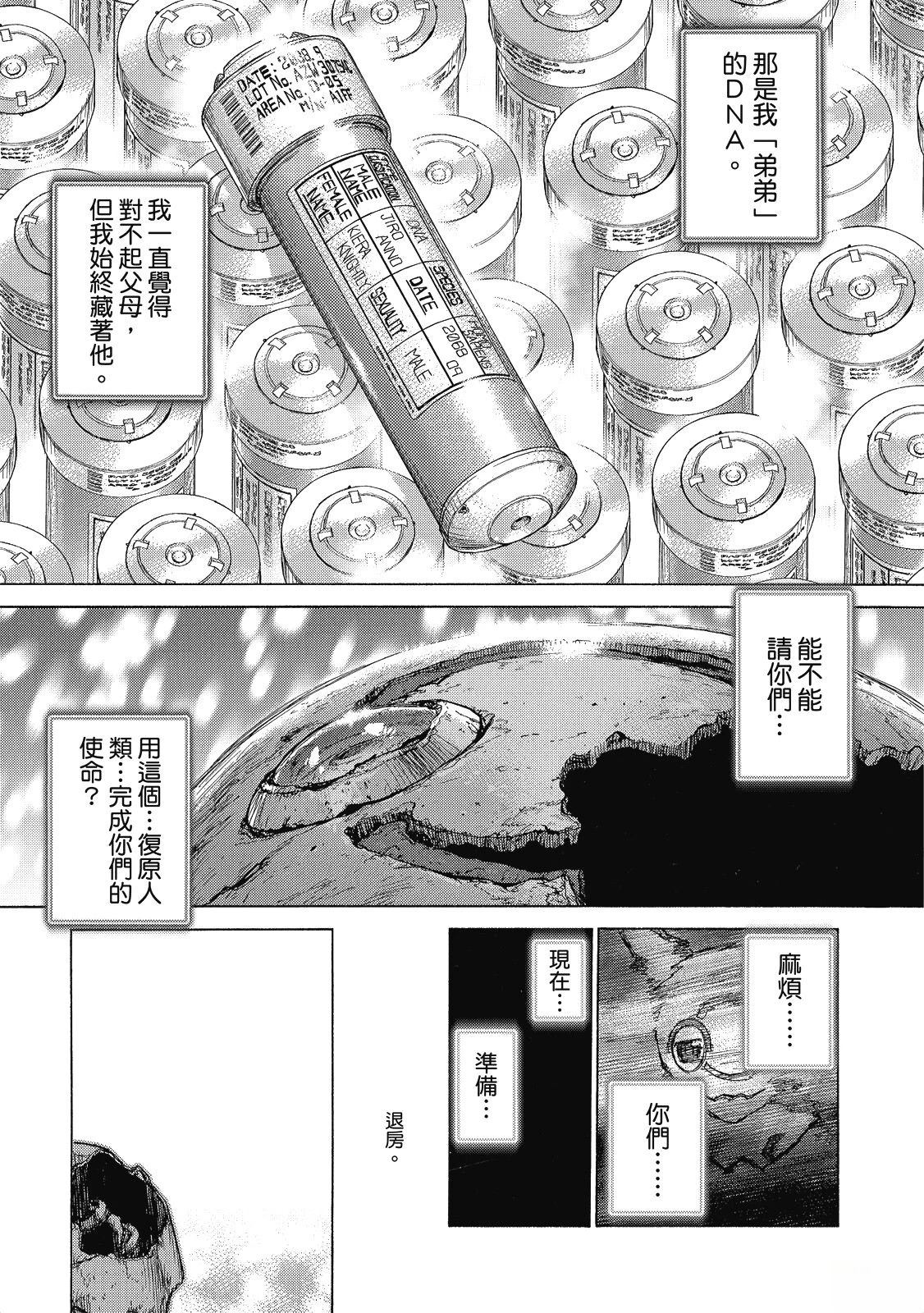 全一卷46
