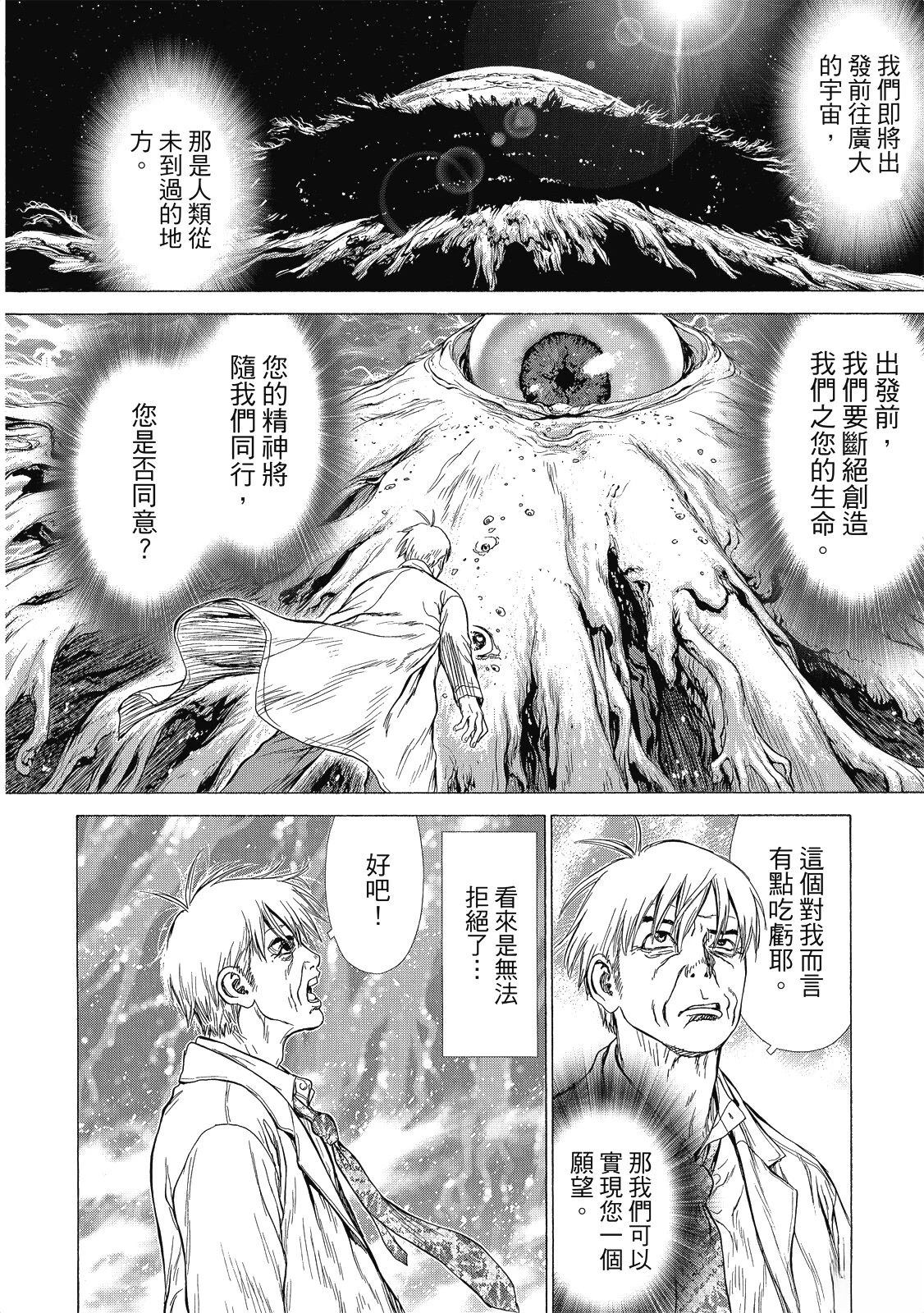 全一卷129
