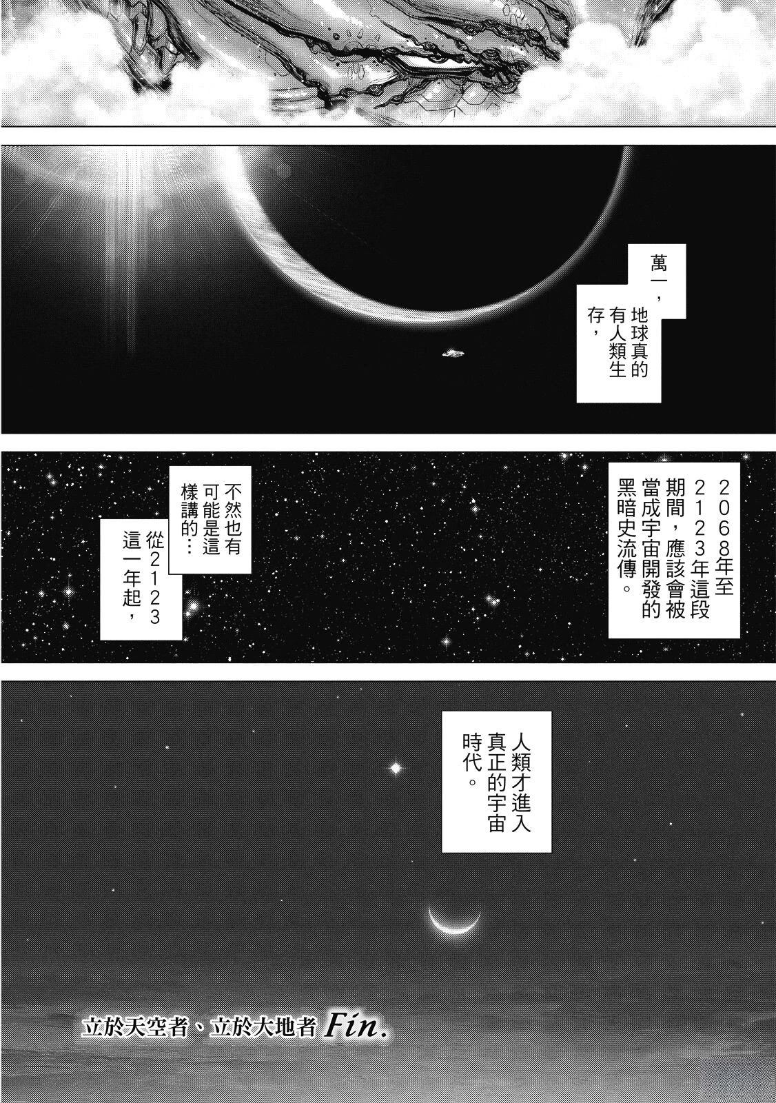 全一卷167