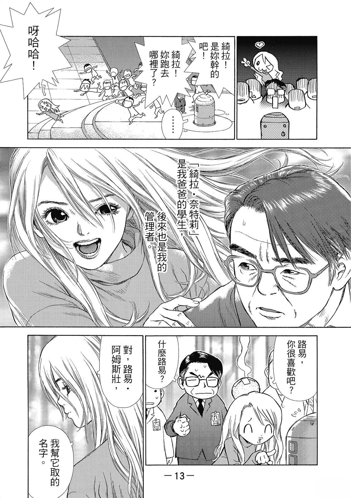 全一卷14