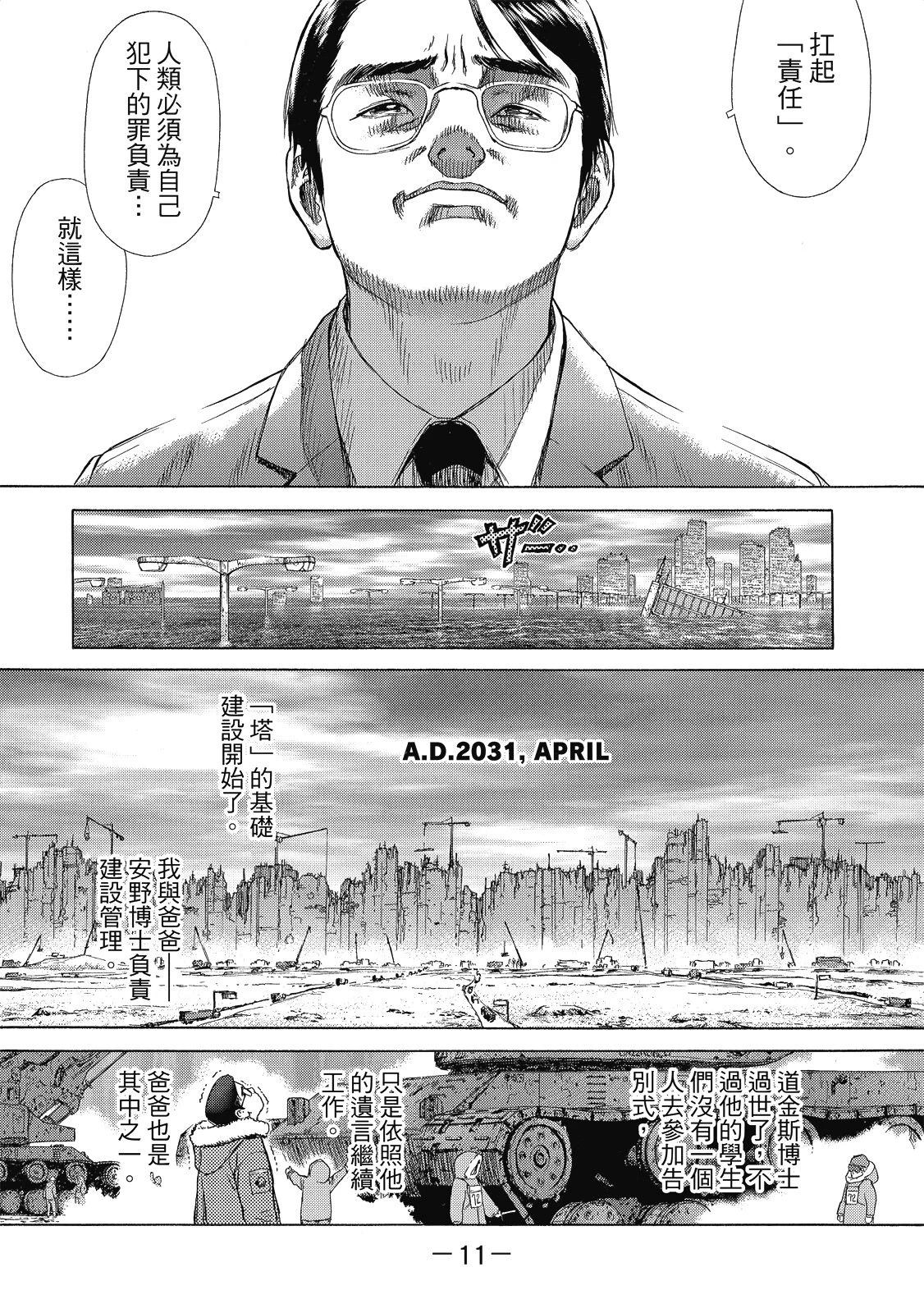 全一卷12
