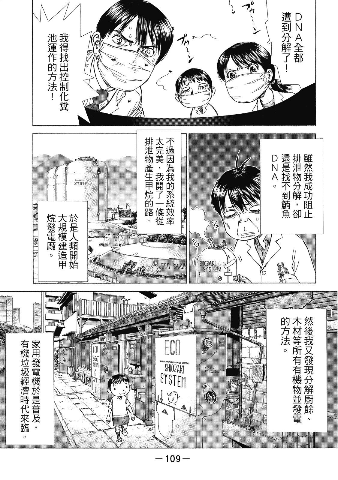 全一卷110
