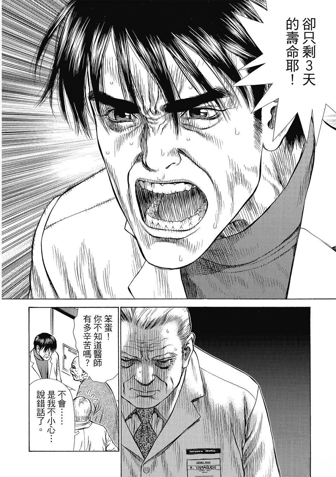 全一卷59