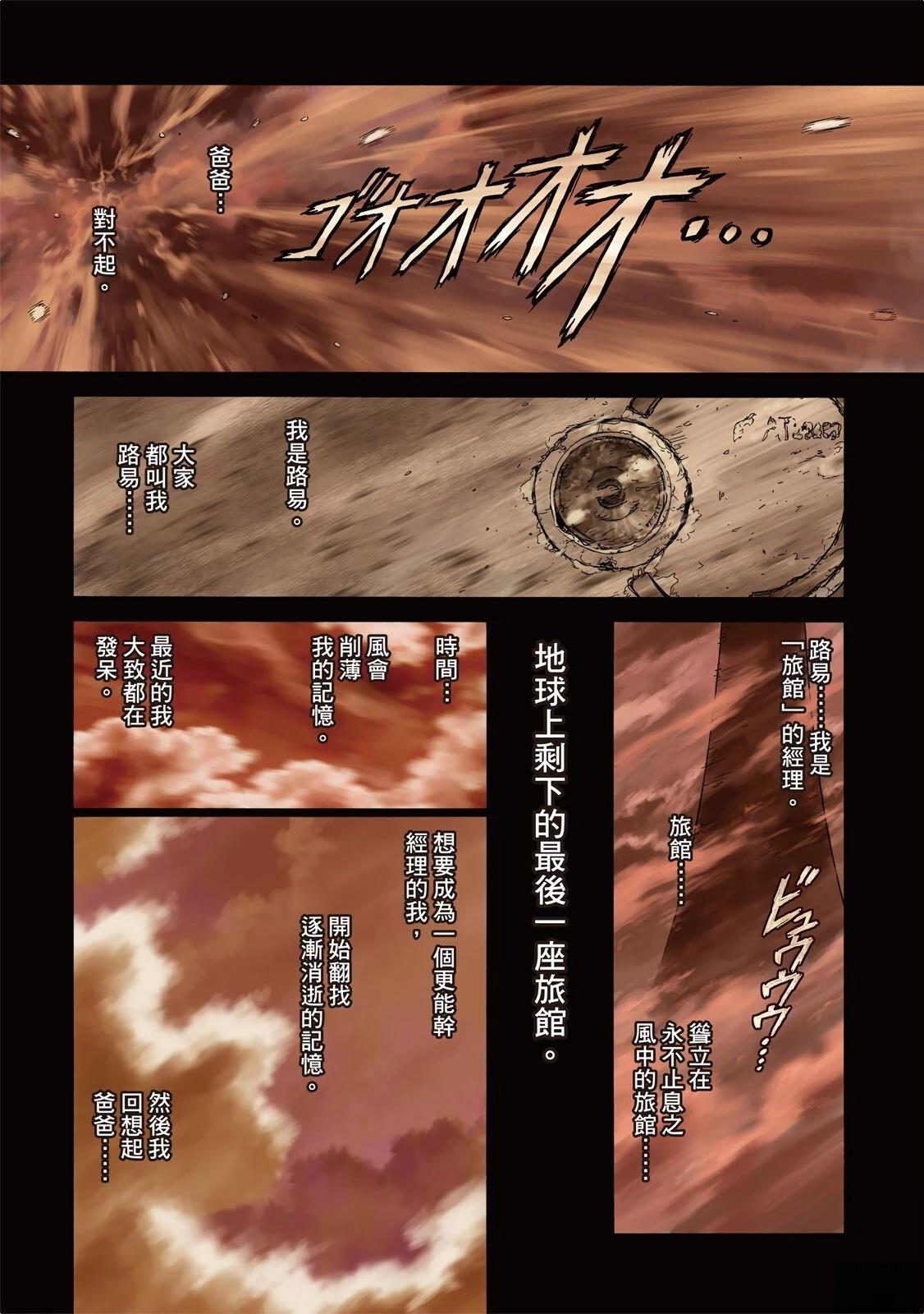全一卷6