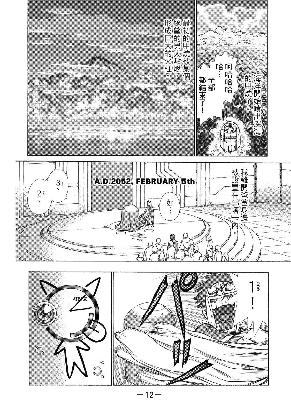 全一卷13