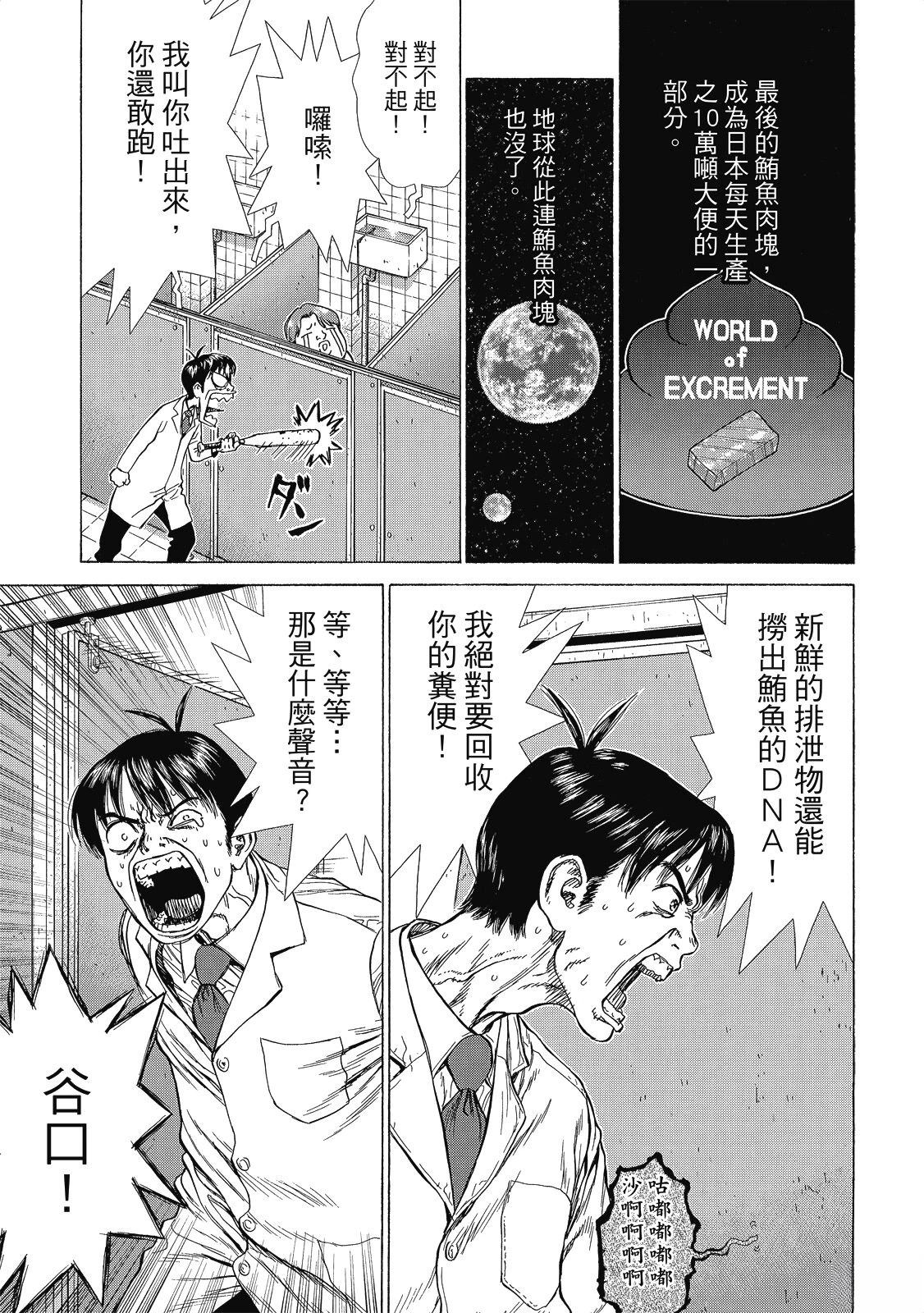 全一卷108