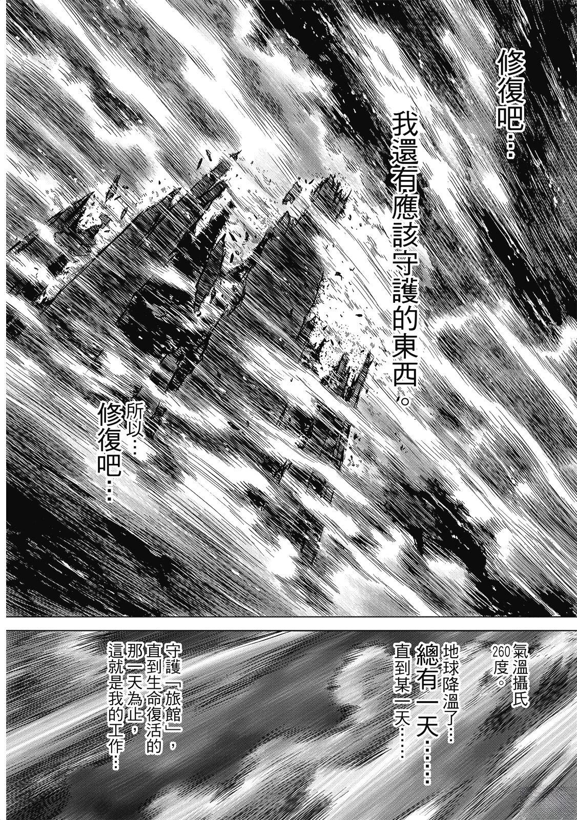 全一卷35
