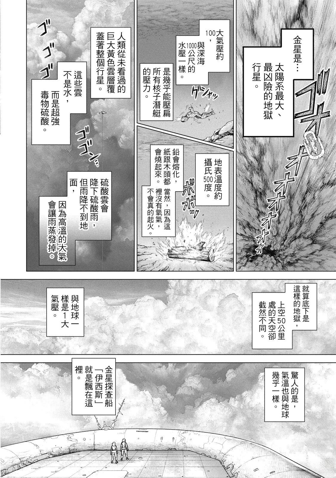 全一卷143