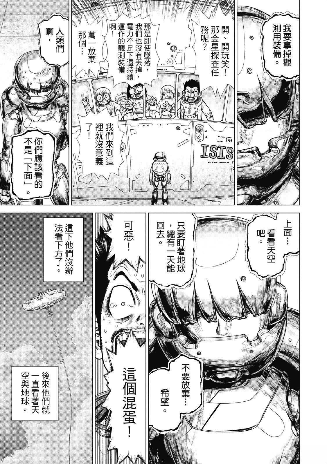 全一卷156