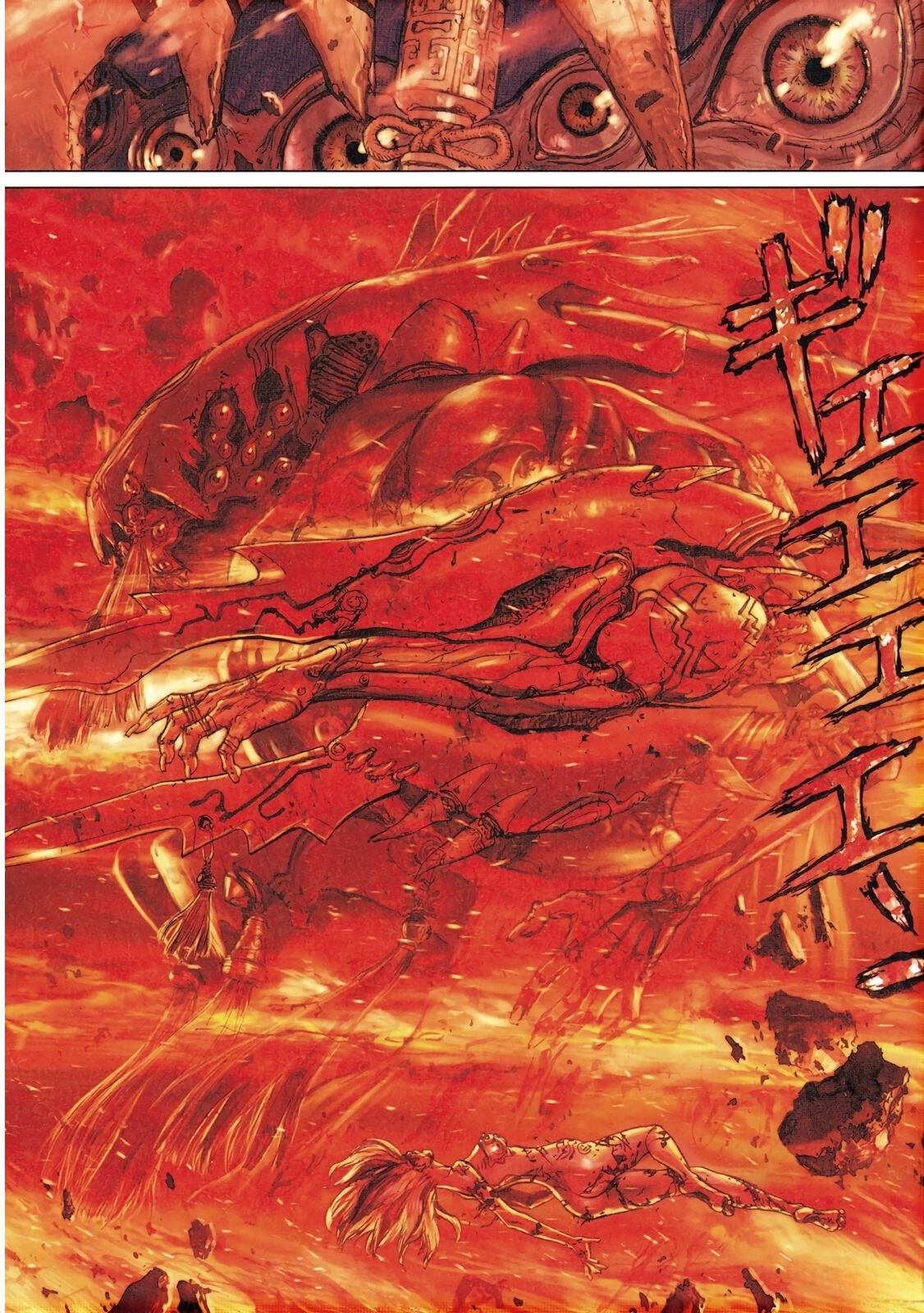 全一卷197