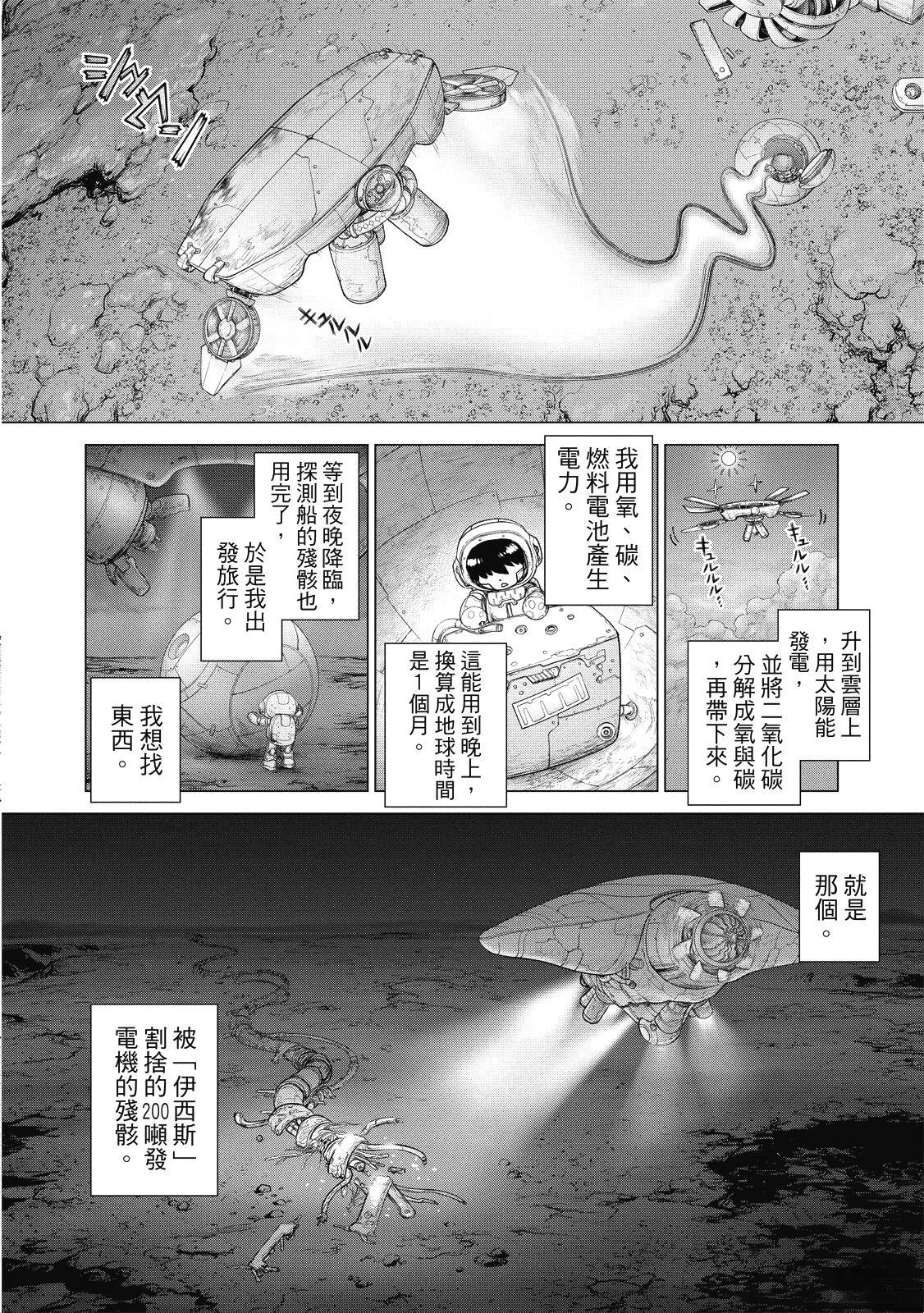 全一卷153