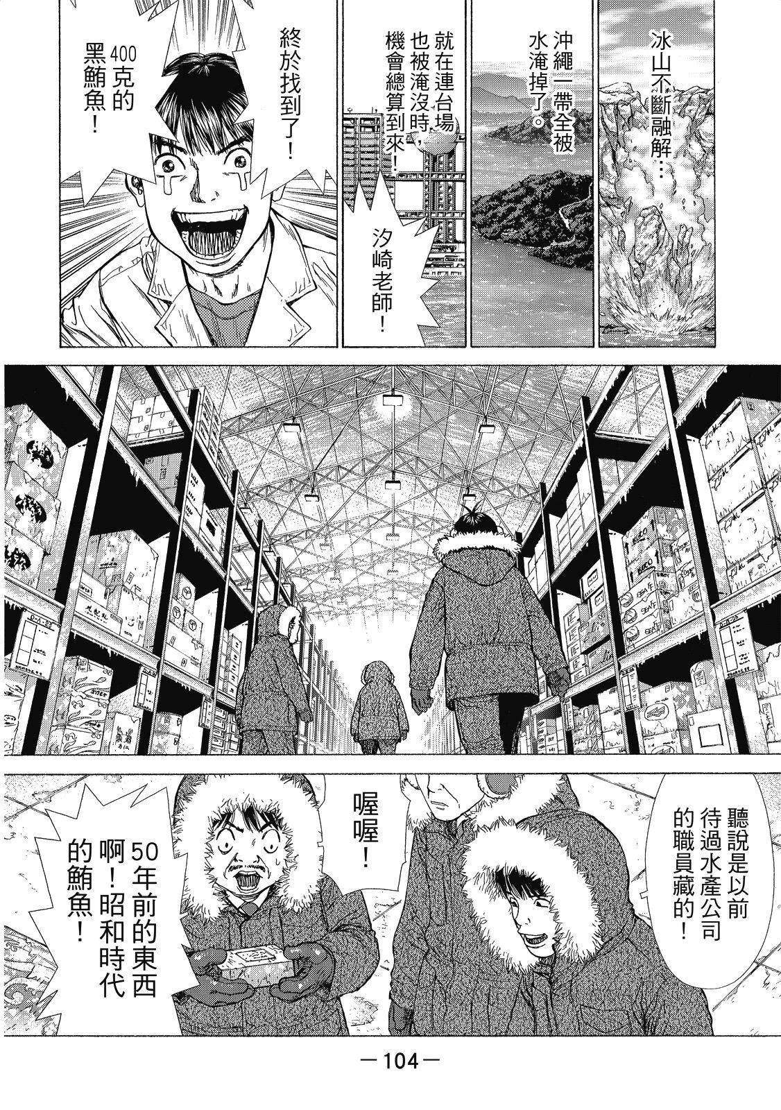 全一卷105