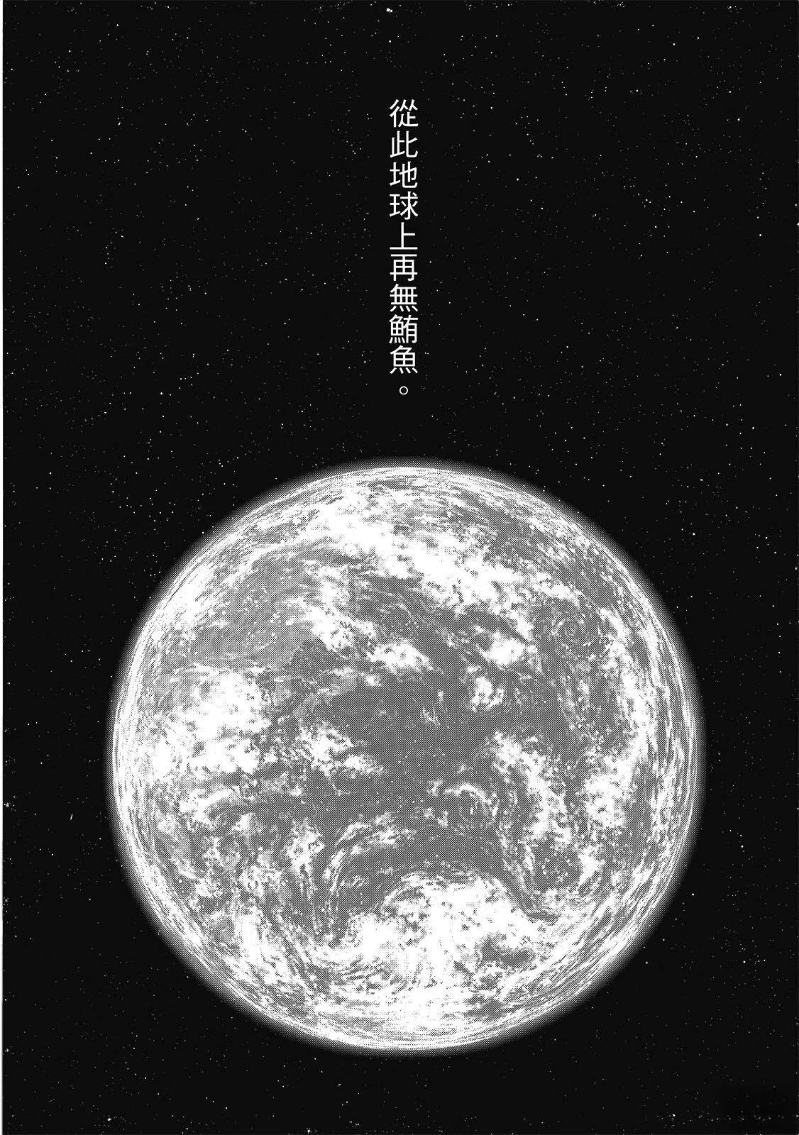 全一卷99