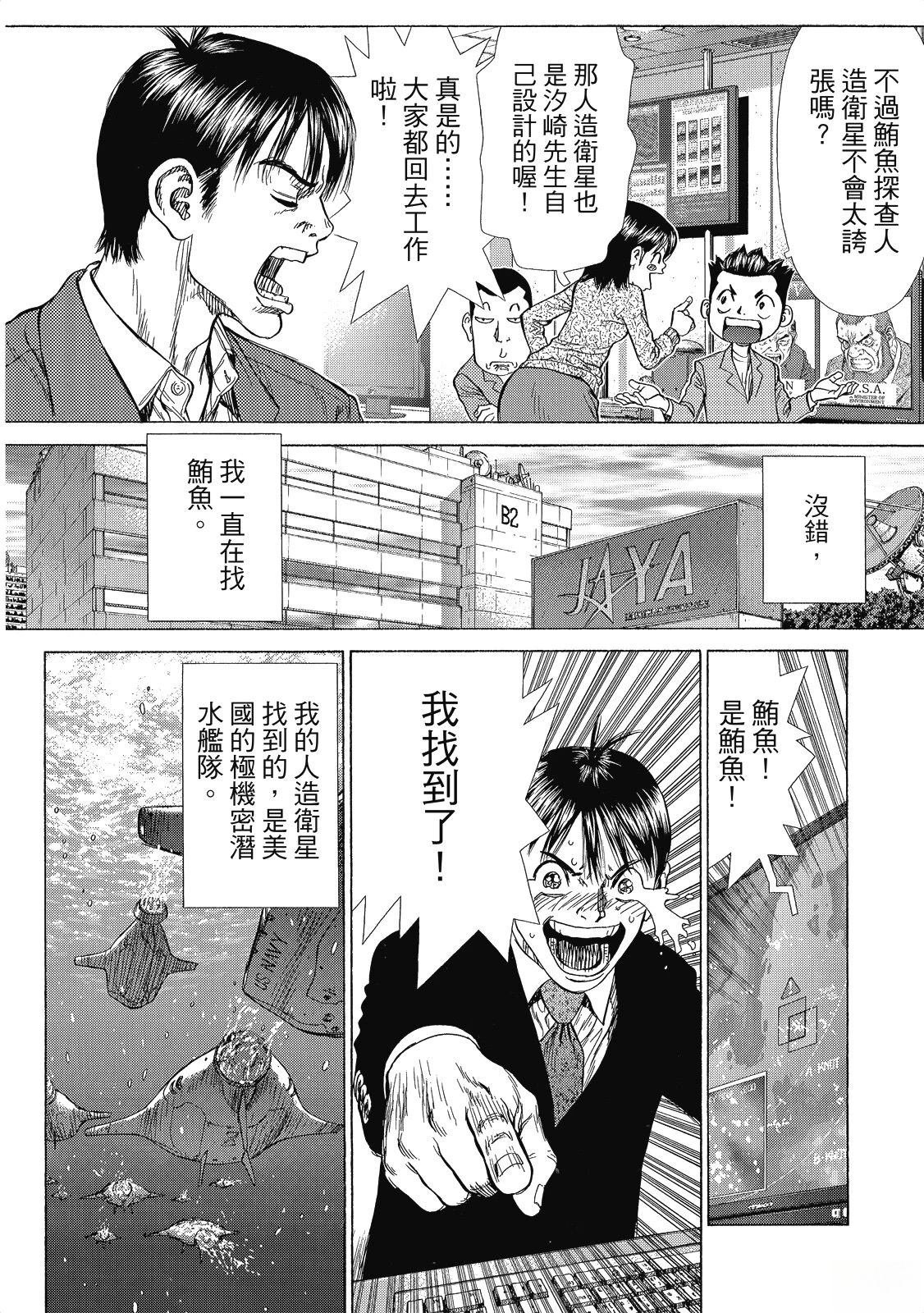 全一卷101