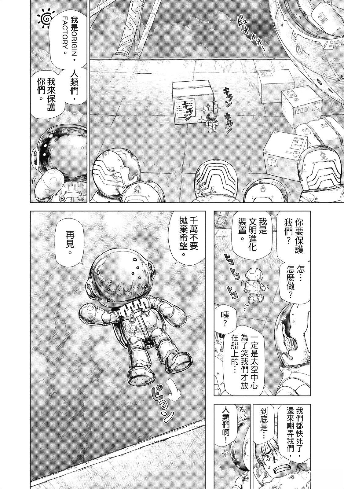 全一卷149