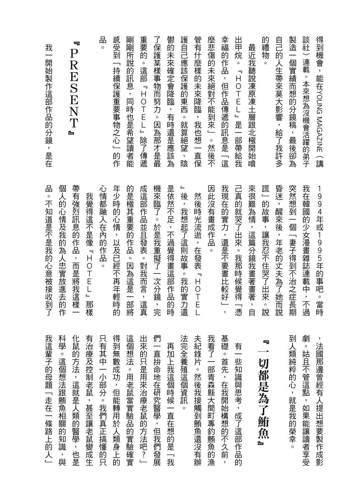 全一卷211
