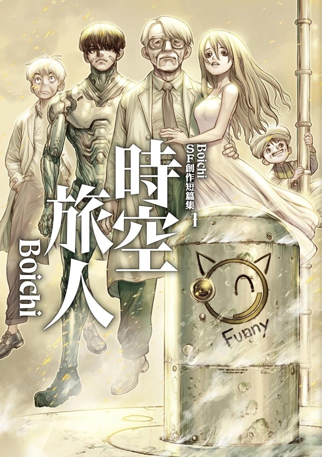 全一卷0
