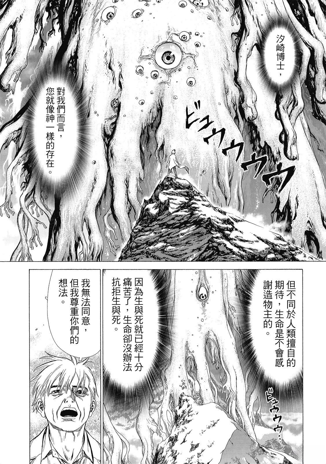 全一卷128