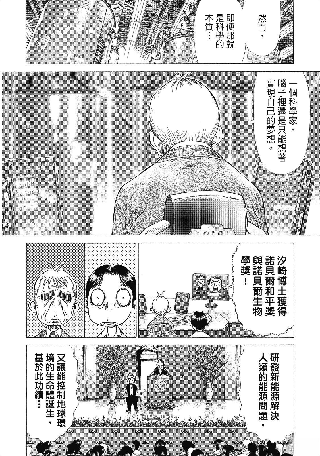 全一卷117