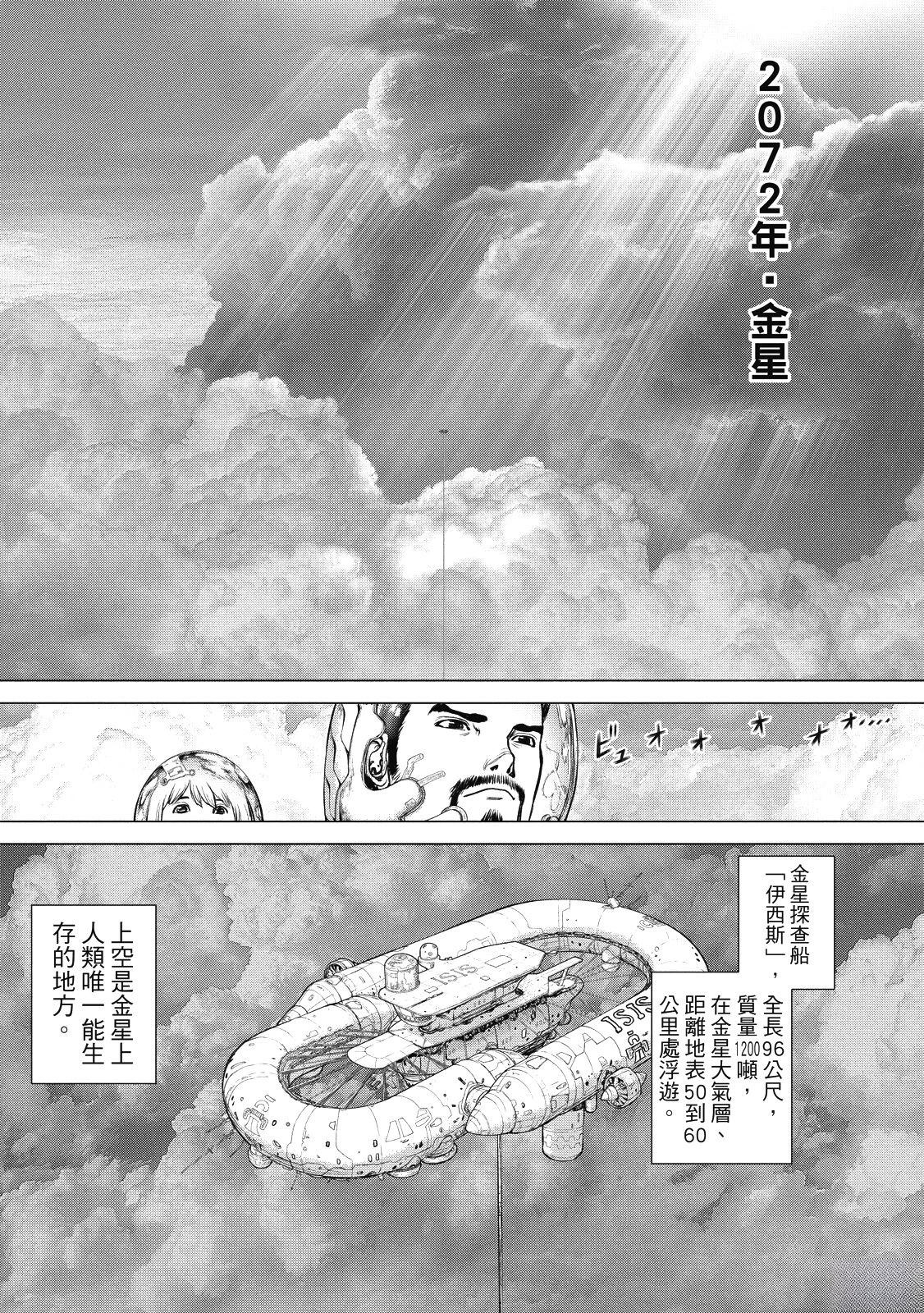 全一卷142