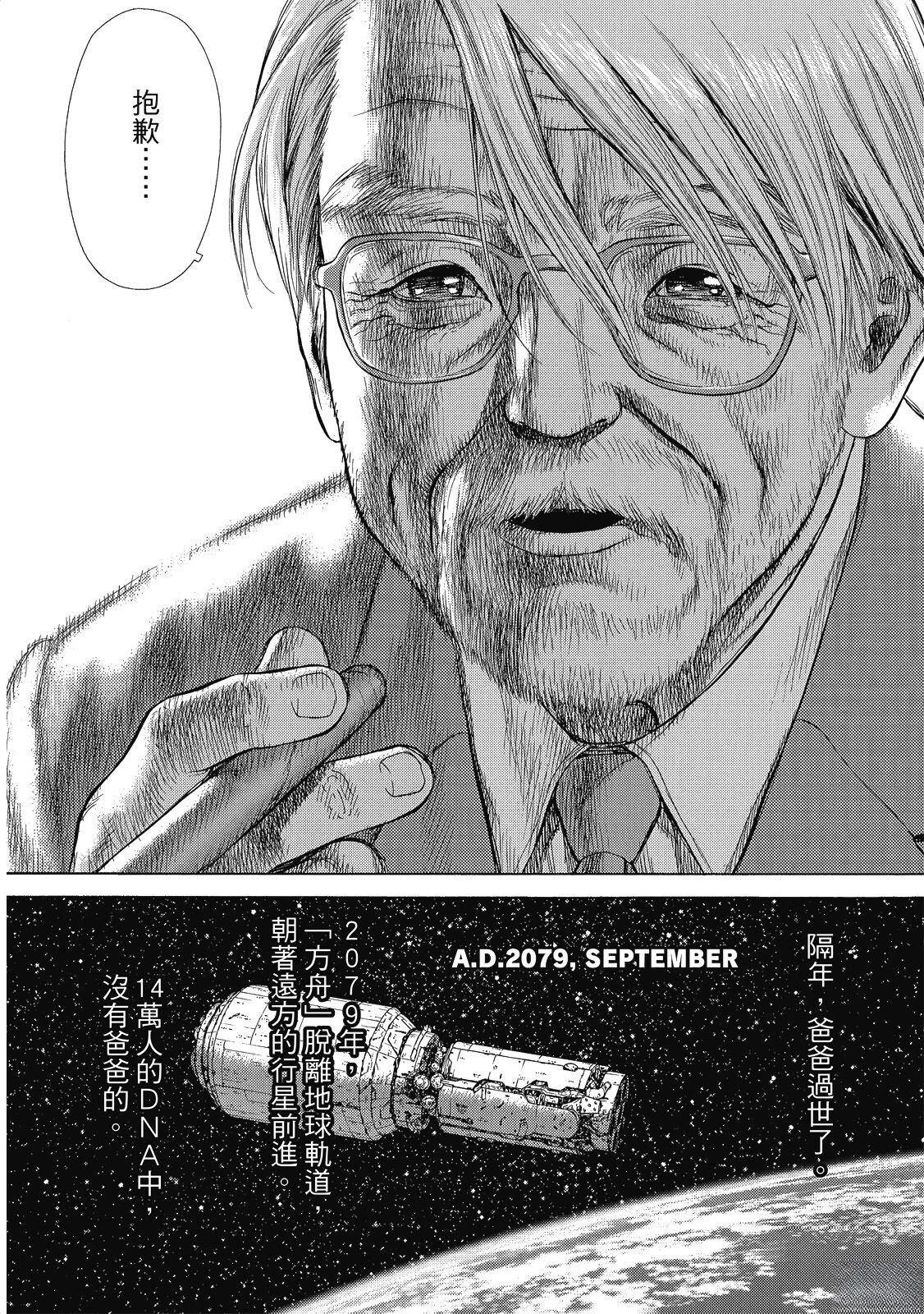 全一卷19