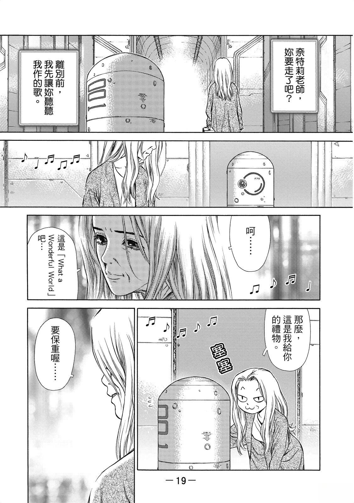 全一卷20