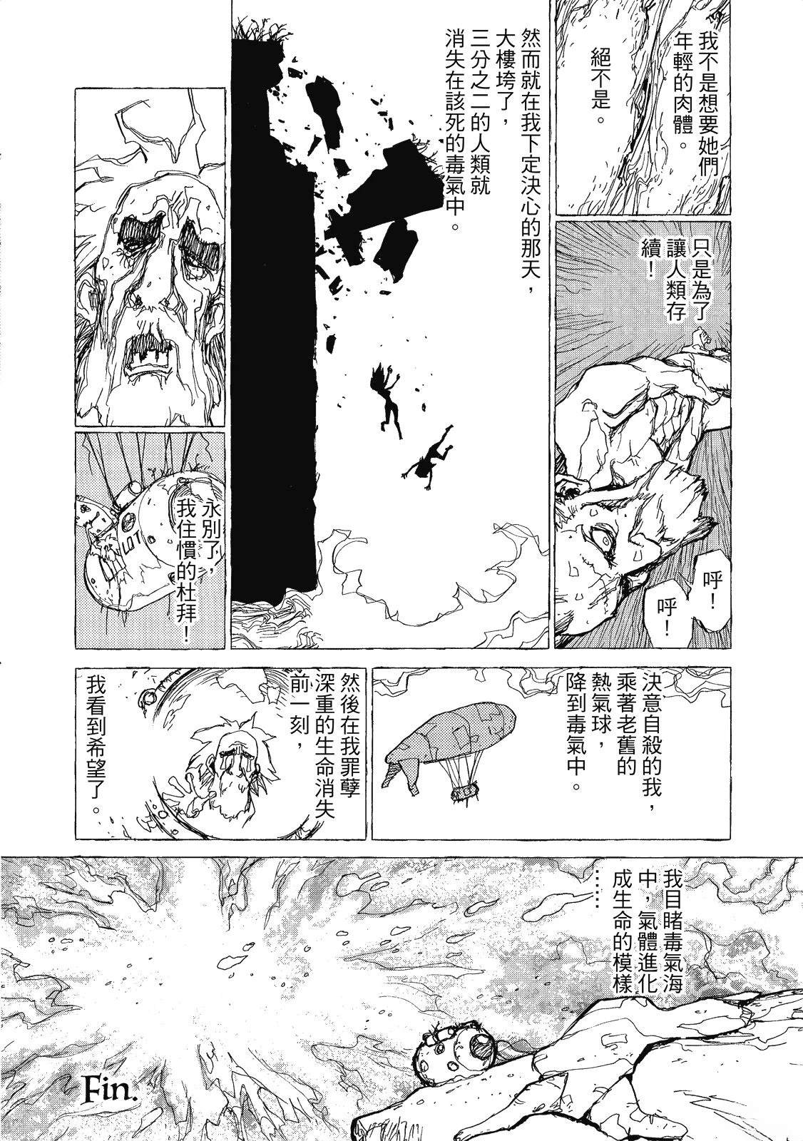 全一卷207