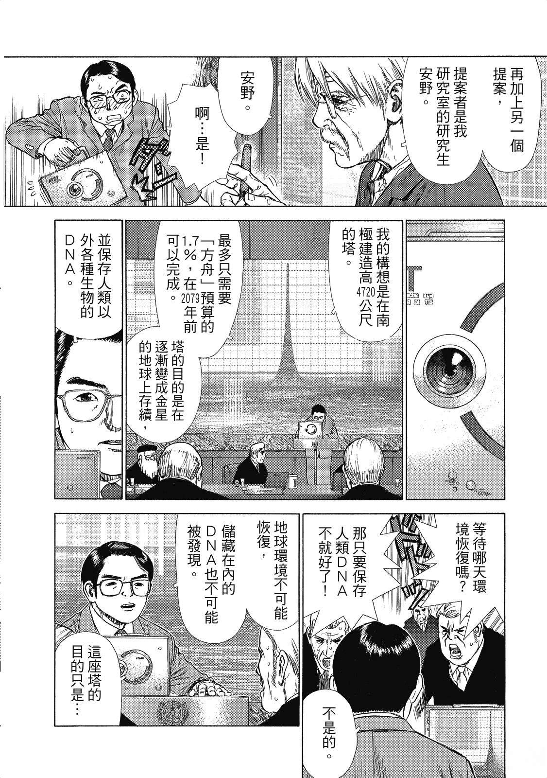 全一卷11